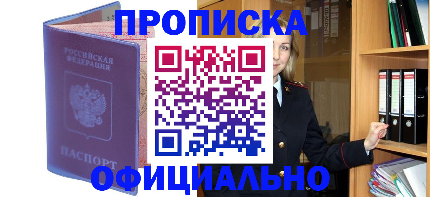 регистрация для школы в Александрове