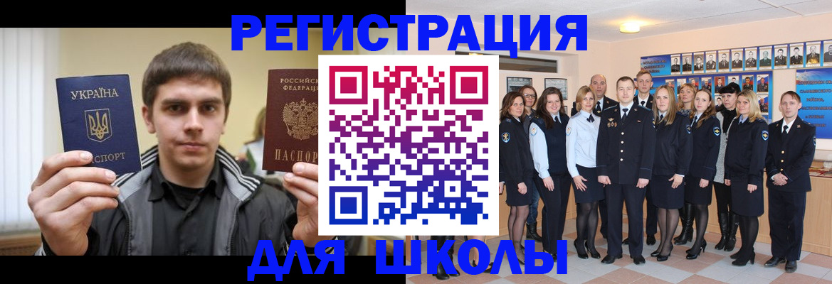 временная регистрация в квартире в Александрове